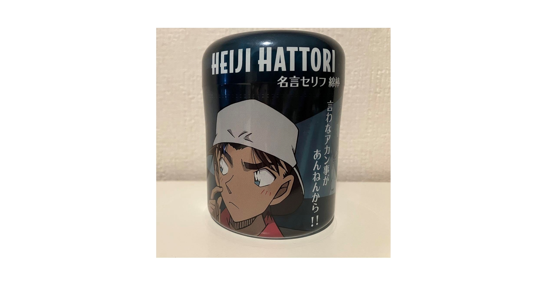 コナン スリーズ 3coins USJ ユニバ 服部平次 綿棒 タンブラー Amazon.co.jp: コ ナ ン ユニバ限定 服部平次 名言セリフ綿棒